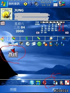 TrayLnch 一個能在桌面右下角顯示程式快捷圖示的綠色軟體