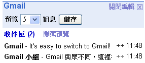[分享] 打屬於自己的完美瀏覽器 Firefox + Google  !!