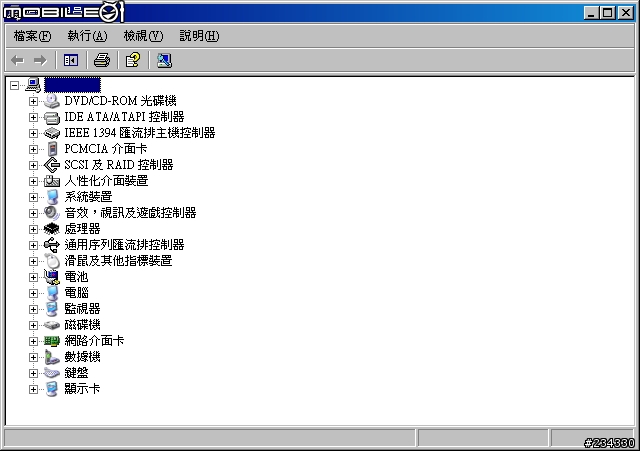 [求救] NB的藍芽不能用??!!