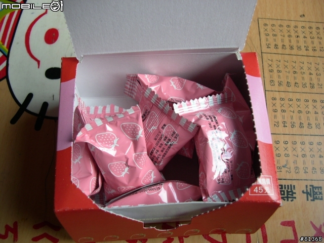 草莓季~