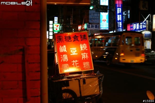 [分享]平民美食-黑糖食舖