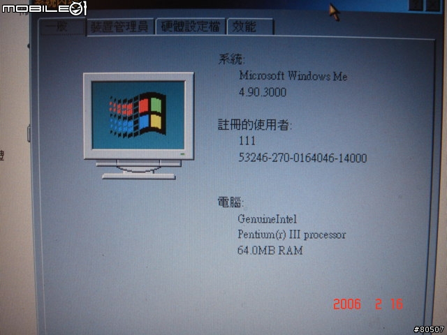 [無聊分享]CLEVO 3230 N年前的筆電 v.s. ASUS W6 圖多