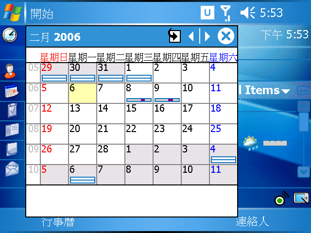 [WM5 教學 - 應用篇] 讓 Today 畫面顯示更多內容 (9)