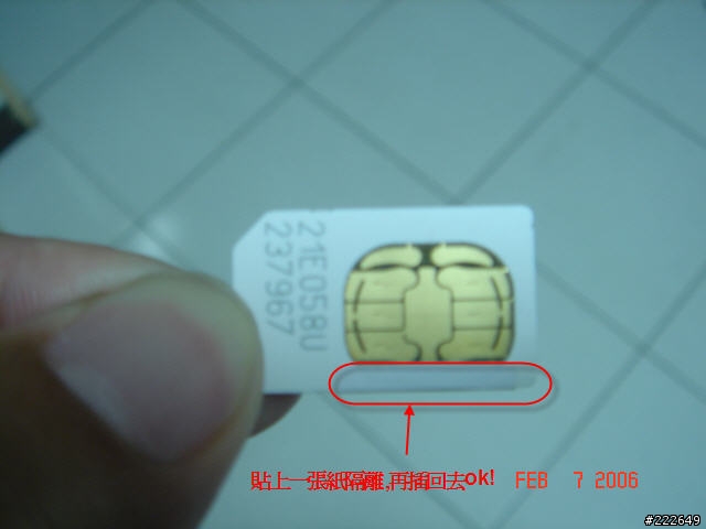 使用Dopod 586W三個星期的心得---請使用586w的進來看一下,對你可能有些幫助