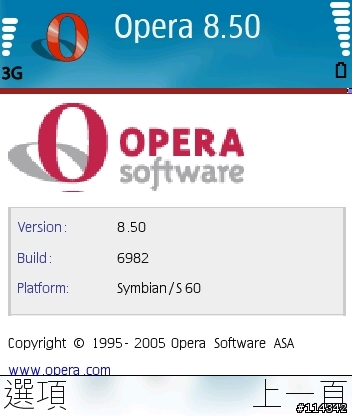情迷NOKIA N90~入手心得全面報告（2.18 updated）