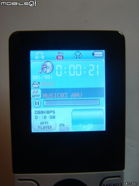 [分享 & 勸敗] Acorp 的 Ponda Mp4 Player