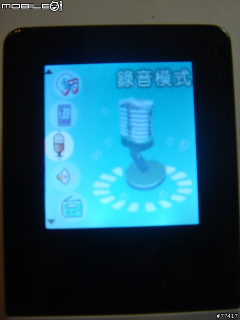 [分享 & 勸敗] Acorp 的 Ponda Mp4 Player