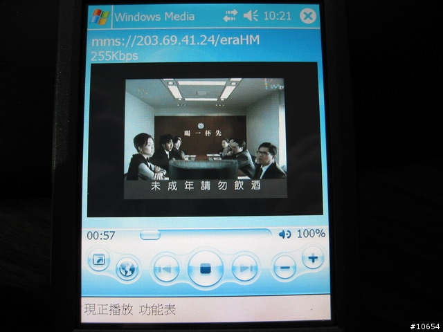 3G 網路+PDA 看網路電視