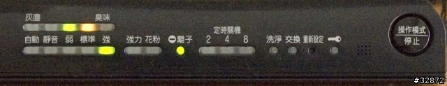[分享] 大金DAIKIN MC-765SC 空氣清靜機