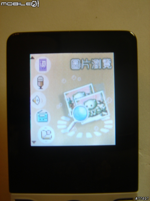 [分享 & 勸敗] Acorp 的 Ponda Mp4 Player