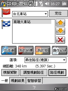 [測試][圖X18] DOPOD 818PRO 超頻效能評筆