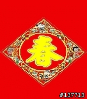 分享win ll 176x200待機圖