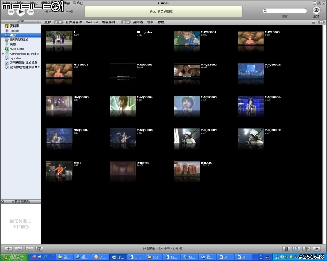 IPOD VIDEO iTune視訊問題詢問
