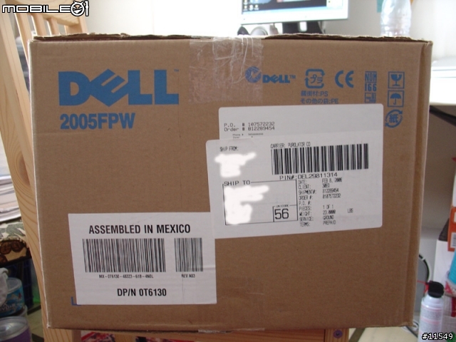 [分享] 最新敗家成果!! Dell 2005FPW