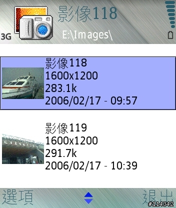 情迷NOKIA N90~入手心得全面報告（2.18 updated）