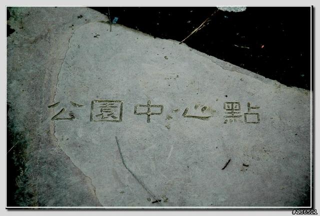 羅東運動公園