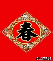 分享win ll 176x200待機圖