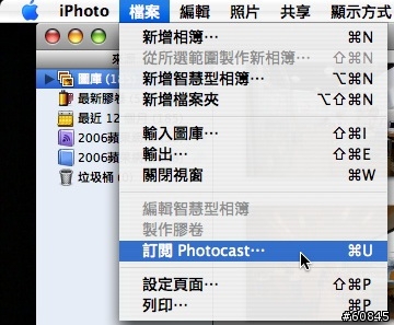 [分享]台中網聚圓滿落幕，感謝大家參與。新增照片（想留言的請進）