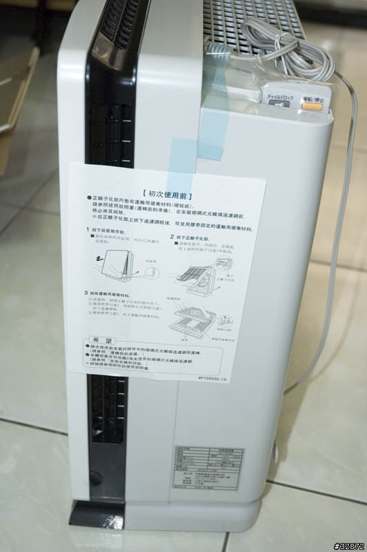 [分享] 大金DAIKIN MC-765SC 空氣清靜機