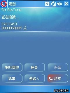[問題]當818Pro遇上CERun
