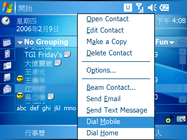 [WM5 教學 - 應用篇] 讓 Today 畫面顯示更多內容 (9)
