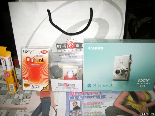 Canon IXY DIGITAL 60 購買記