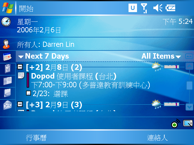 [WM5 教學 - 應用篇] 讓 Today 畫面顯示更多內容 (9)