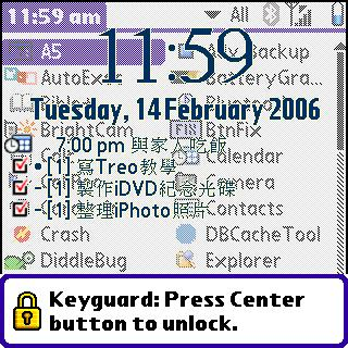 [Palm 教學] 快速顯示各種狀態的免費軟體 - KeyGuardTime+ (15)