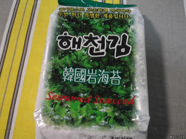 [分享] 海苔界的奧林匹克