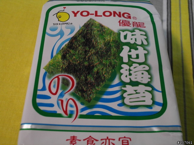 [分享] 海苔界的奧林匹克