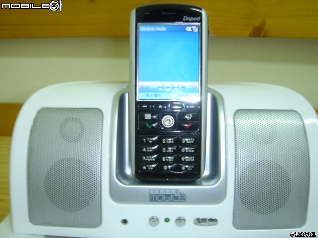 Mobile01購物網站上的Smartphone [可充電+同步] 音響傳輸座商品報告...