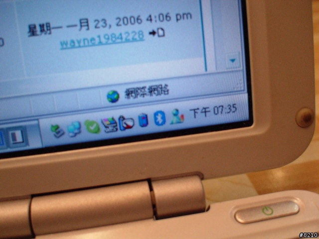 [舊聞新知]SMS Sender體驗打字發訊快感!!!