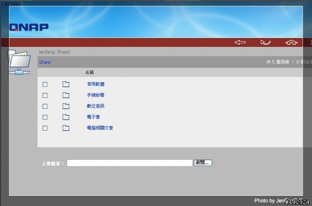 [分享]網路硬碟-威聯通QANP TS-101(Turbo Station)(內建BT下載)