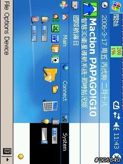 Acer n30安裝Nyditot Virtual Display 4.23版本測試成功分享