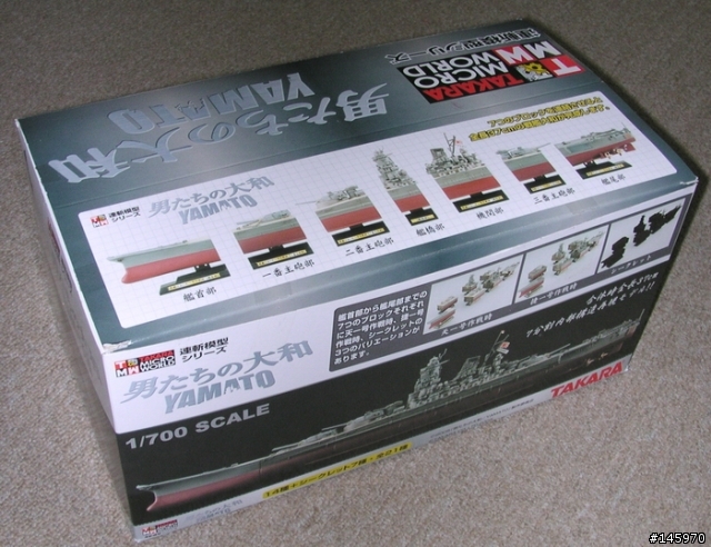 兒時的夢想, 終於達成!TAKARA 連斬模型系列之"男達之大和"(捷一號作戰版, A-150計畫版)