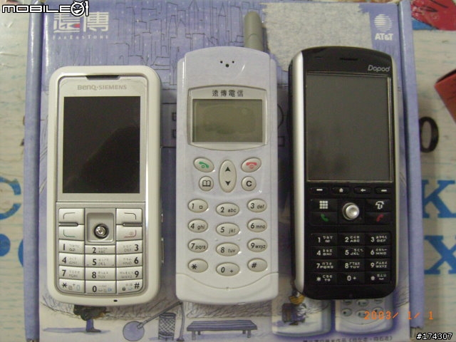 [分享]GVC A728 向左走向右走 幾米機~一個發生在M01的、關於手機的故事。