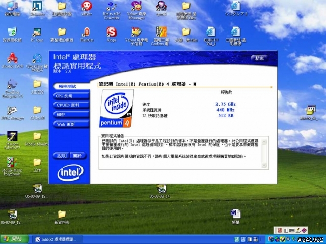 presario 1500 cpu 超頻