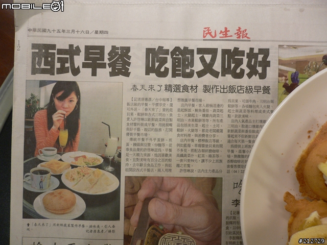 [美食分享]台中人味覺的幸福地-春天來了咖啡