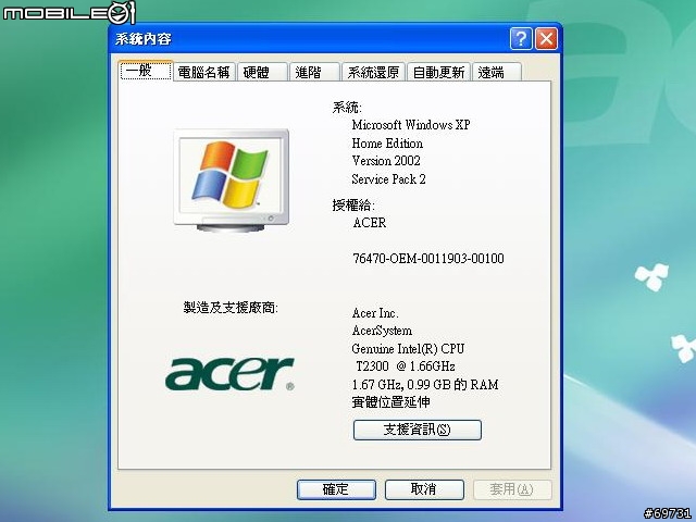 [分享]ACER 3012WTMi(NAPA-DOG)