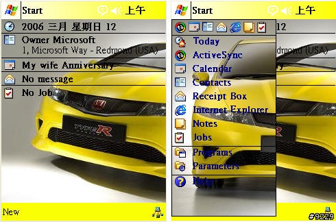 [分享] 自製桌布分享_本田civic8代桌布