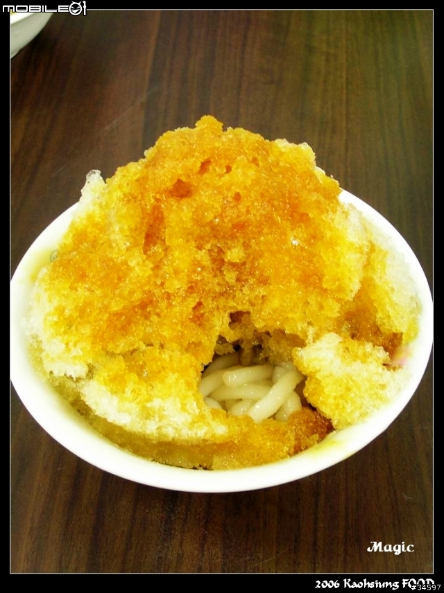 《無尾熊趴趴造》走過半世紀的美味--源記冰品