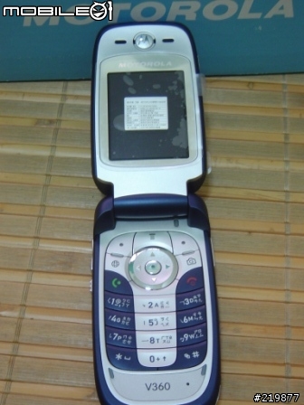 [分享] Motorola V360 藍 ~ 入手心得分享