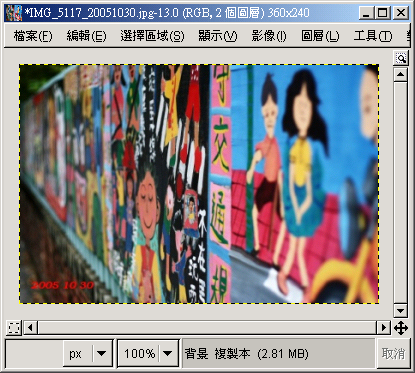 [GIMP] 一分鐘鮮艷 (vivid) 你的照片