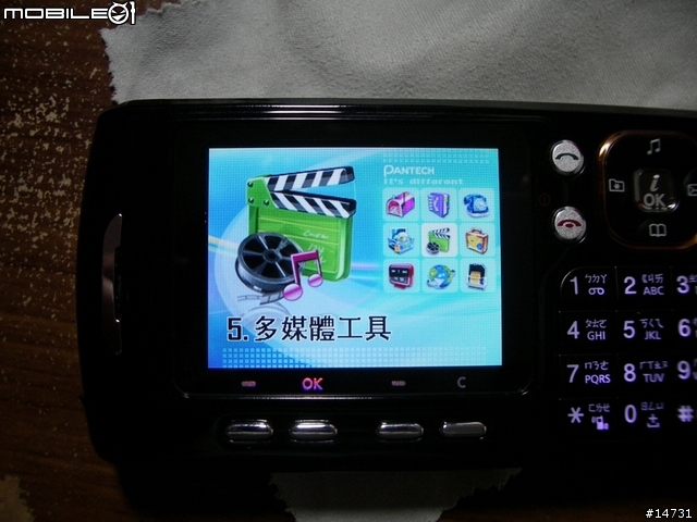 發表新機囉！冷門機PANTECH PG-8000
