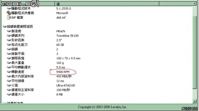 關於A6Q740DD的硬碟轉速