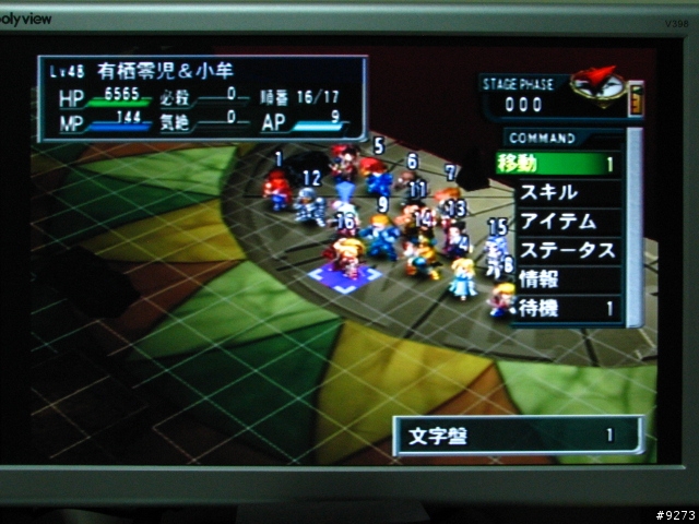 [分享] I-INC IT-900AW寬螢幕專用電視盒 vs PS2試用報告