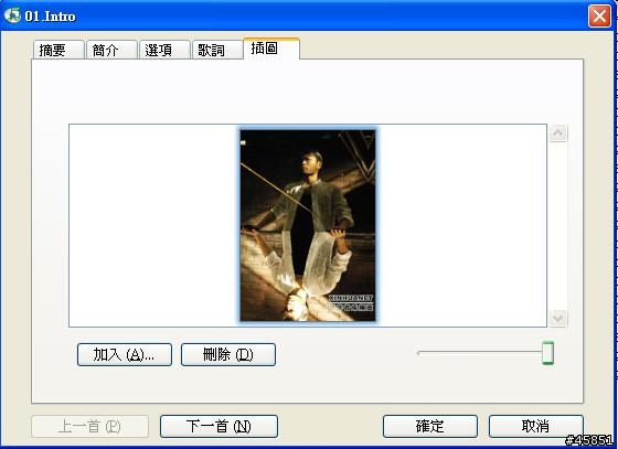 [求助] 為何無法在 iTunes 插入專輯封面