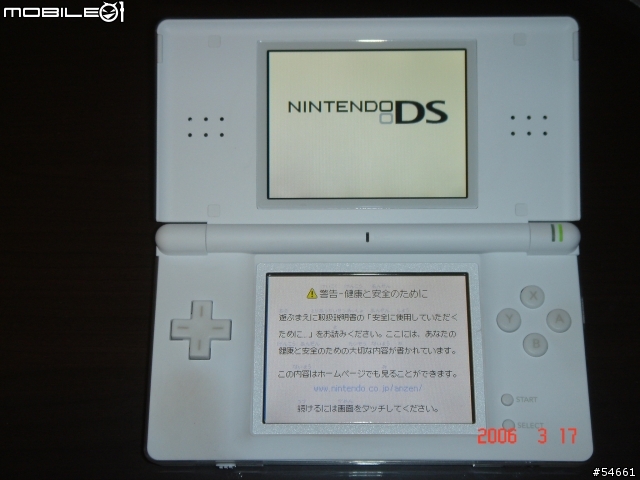[NDS]超美質感！任天堂NDS Lite白色機入手勸敗！