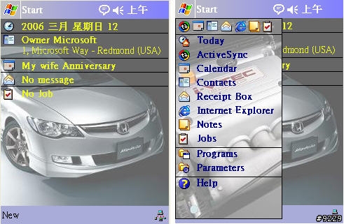 [分享] 自製桌布分享_本田civic8代桌布