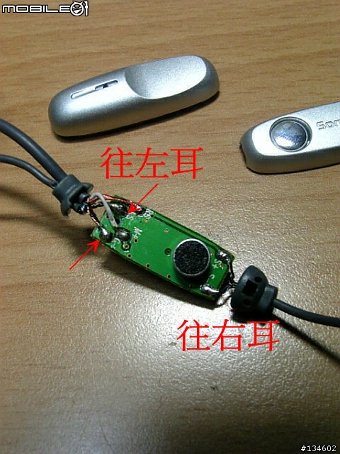 [ 分享]SE HPM-20改3.5MM耳機接頭!